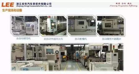 宏利李德進(jìn) 家具與汽車產(chǎn)業(yè)的跨界發(fā)展之路