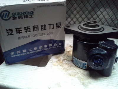 長(zhǎng)期供應(yīng)全興6M280-20及其他車型轉(zhuǎn)向助力葉片泵，專業(yè)配件供應(yīng)商