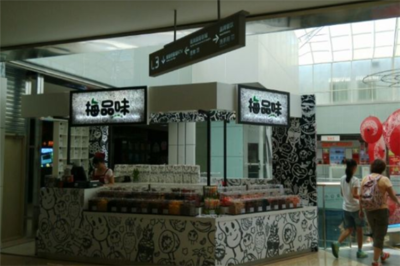 梅品味機械設(shè)備銷售 品質(zhì)與服務(wù)的完美融合