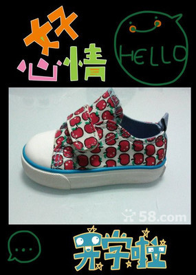 優(yōu)質(zhì)童鞋批發(fā)零售 回力、環(huán)球、大博文品牌超低價供應(yīng)