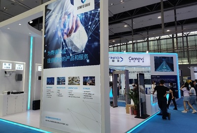 2023 GPSE廣州世界安防博覽會 展位、門票與會刊申請全攻略