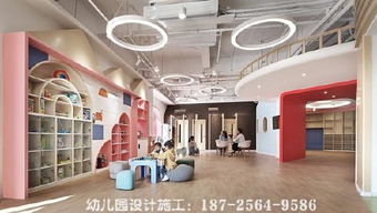 打造童趣與安全并存的成長樂園 開州區(qū)幼兒園室內(nèi)外裝潢設(shè)計與裝修指南