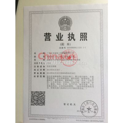 室內(nèi)外裝修裝飾工 打造宜居美學(xué)空間的筑夢者